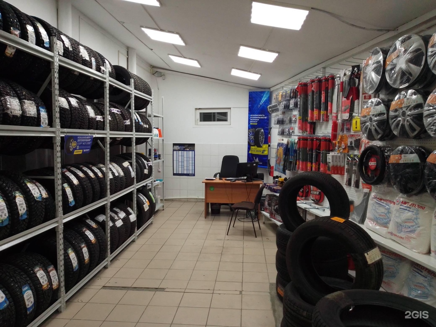 Где Купить Резину В Кемерово