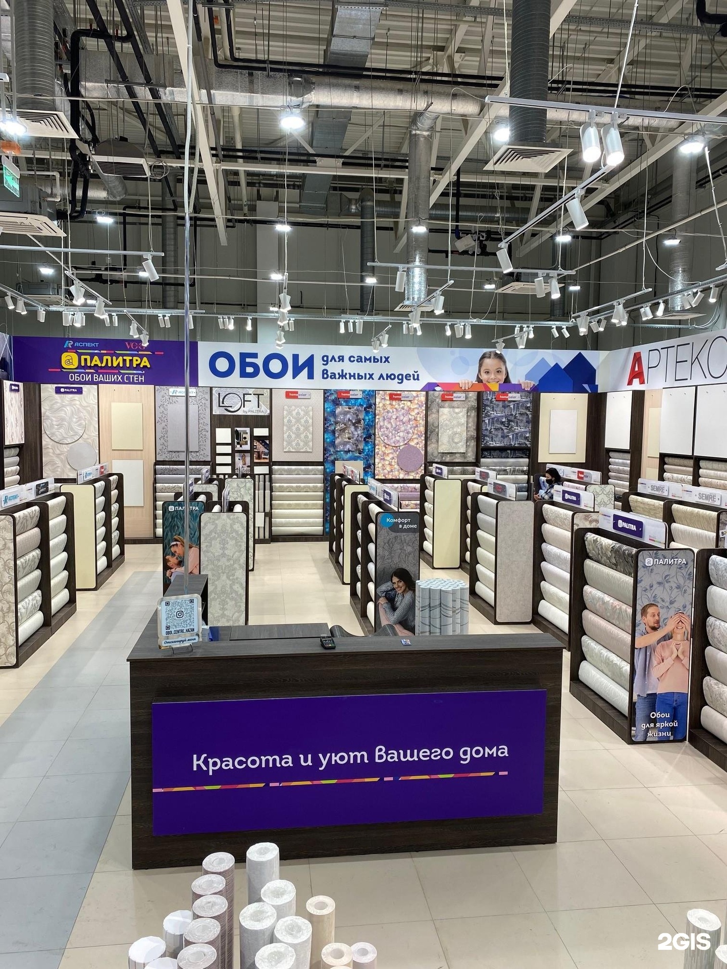 центр выбор казань