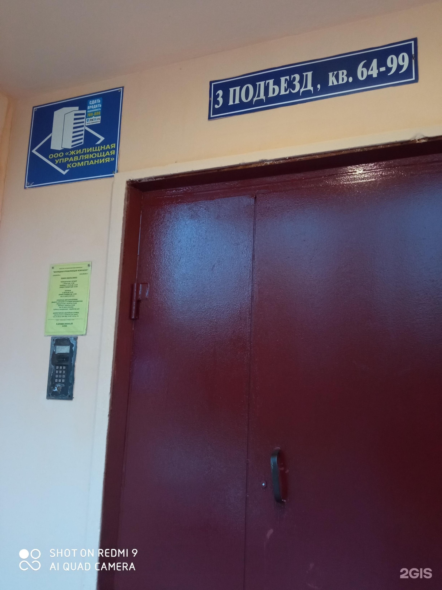 Ук бульвар Ук бульвар