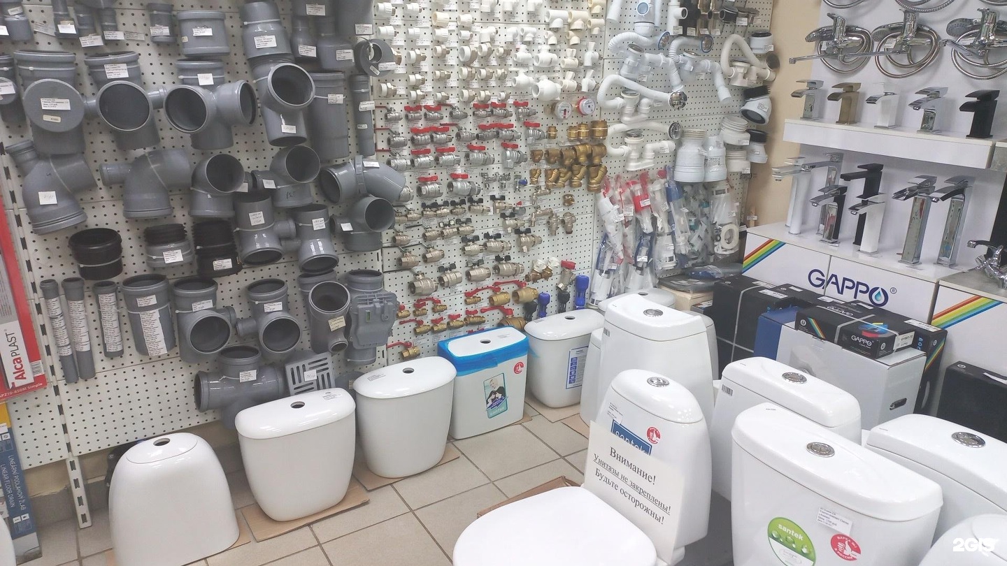 Сантехнические товары. Сантехника магазин. Сантехника магазин. Магазин сантехники фото. Сантехника магазины в москве.