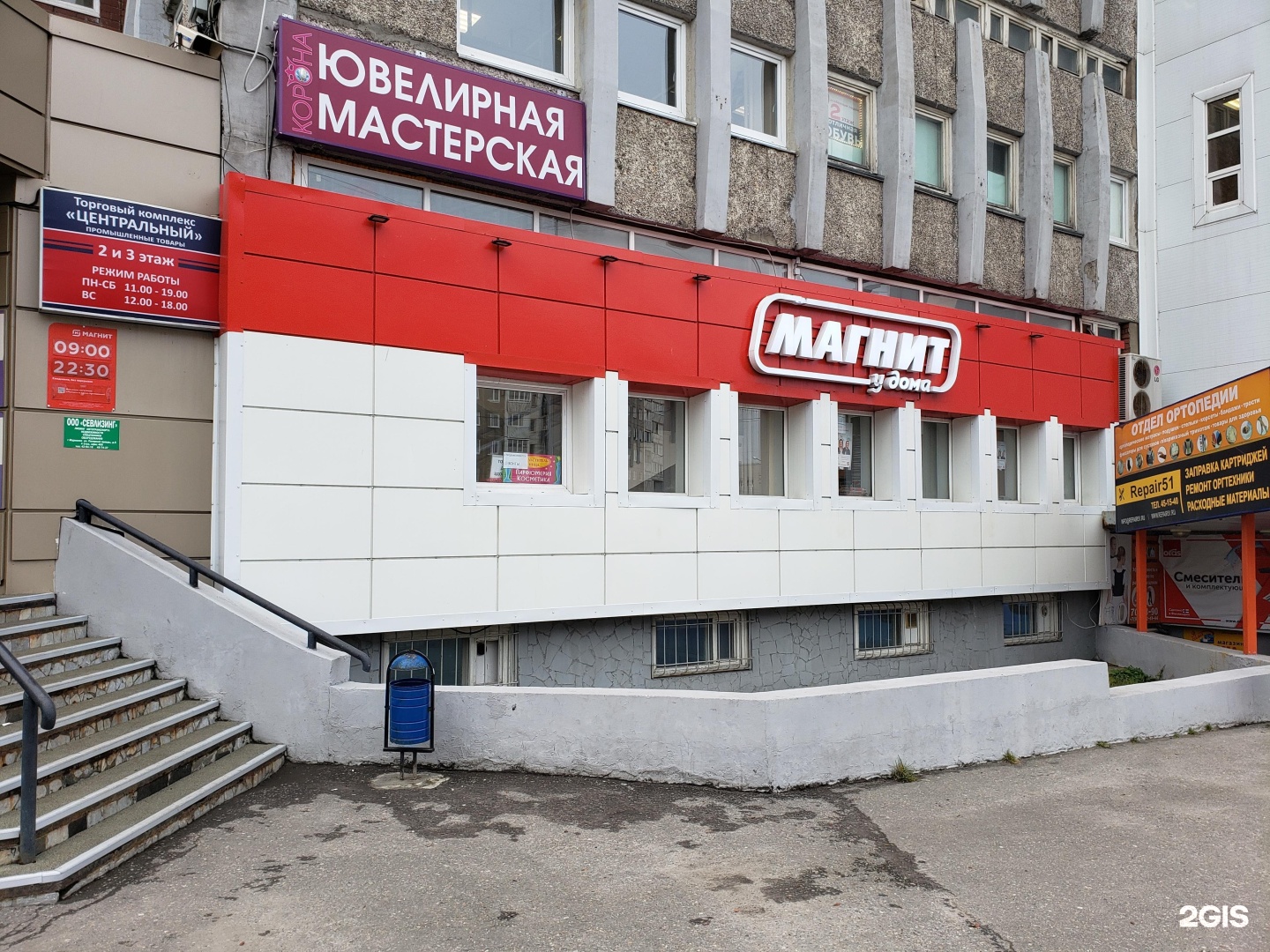 29 мурманск