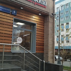 Фото от владельца Рублёвский, сеть магазинов колбасных изделий