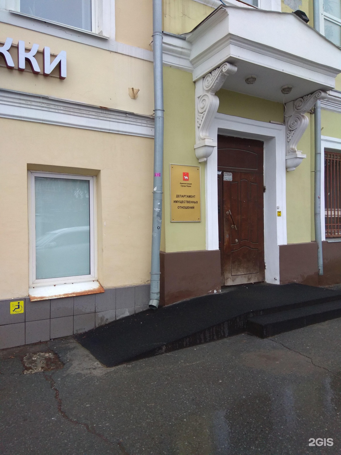 клиническая поликлиника 1 сургут. сургутская городская клиническая поликлиника 2. сургутская городская клиническая поликлиника 3 ул энергетиков 14. сибирская 14/2 сургут женская консультация. сибирская 14 детская.