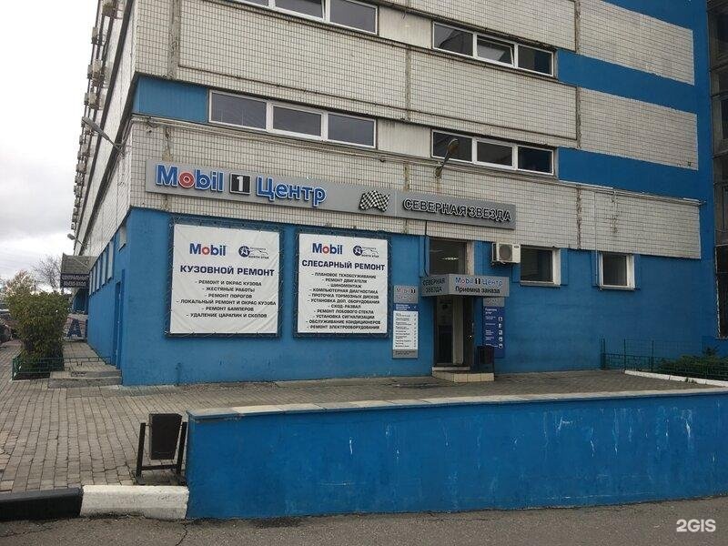 Проезд одоевского дом 7. Автотехцентр &quot;звезда&quot;. москва проезд одоевского 2а. автотехцентр звезда махачкала. г. москва, проезд одоевского, 2а.