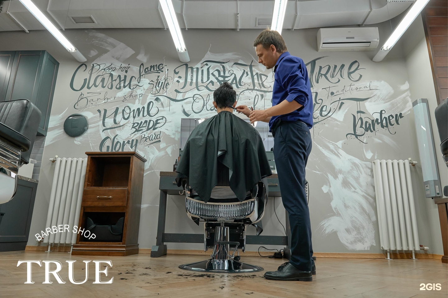 Парикмахерская ленина 5. True Barbershop ул. Ленина, 20, Новосибирск отзывы.