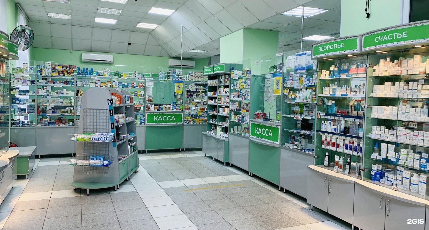 Купить аптеку в петрозаводске. Аптека на Боровой Петрозаводск. Аптека здоровье. Формула здоровья аптека от а до я.