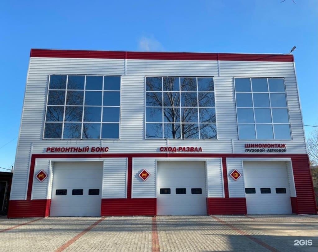 сто fit service. автомойка фаворит. автосервис биробиджан. фит сервис биробиджан. советская 123 биробиджан хостел.