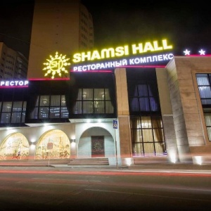 Фото от владельца Shamsi Hall, ресторанный комплекс