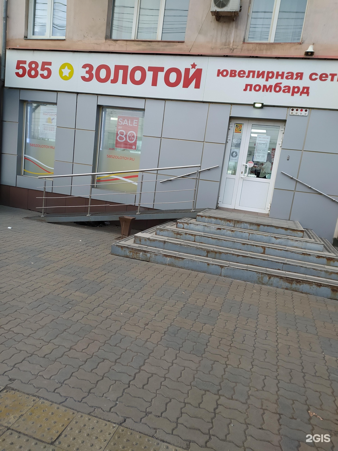 Дисконт красноярск. Партизана железняка 12а. Партизана железняка 12. Красноярск ул партизана железняка 12а. Улица партизана железняка 12а красноярск.
