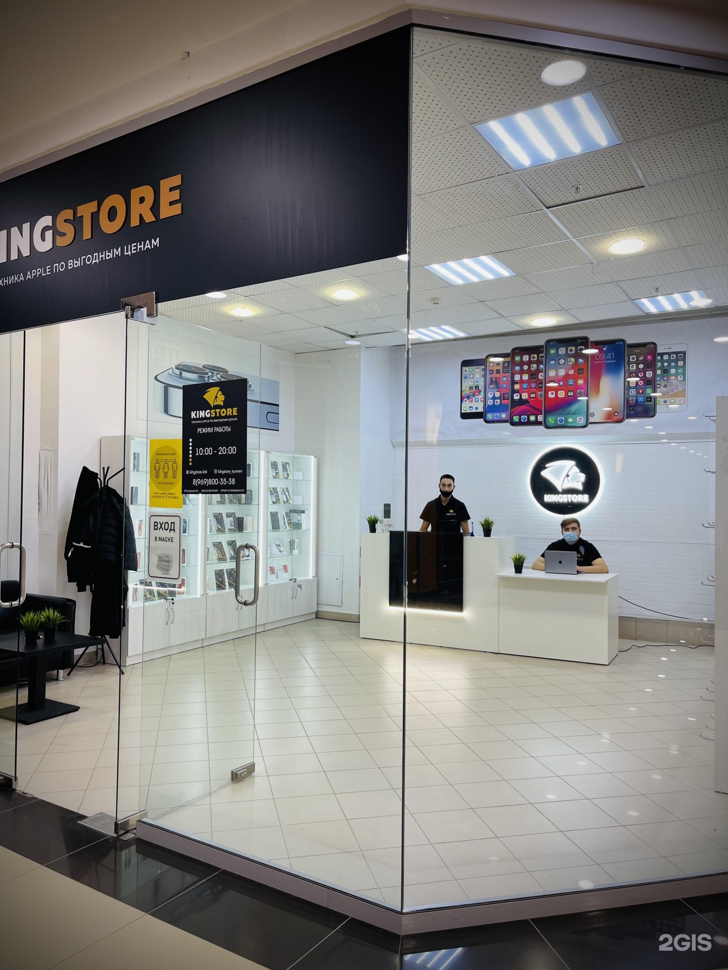 Kingstore