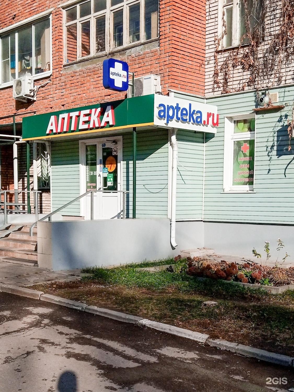 Болотова 69б тула. Болотова 69 тула. Болотова 69б тула. Посёлок мясново тула. Болотова 69 тула.