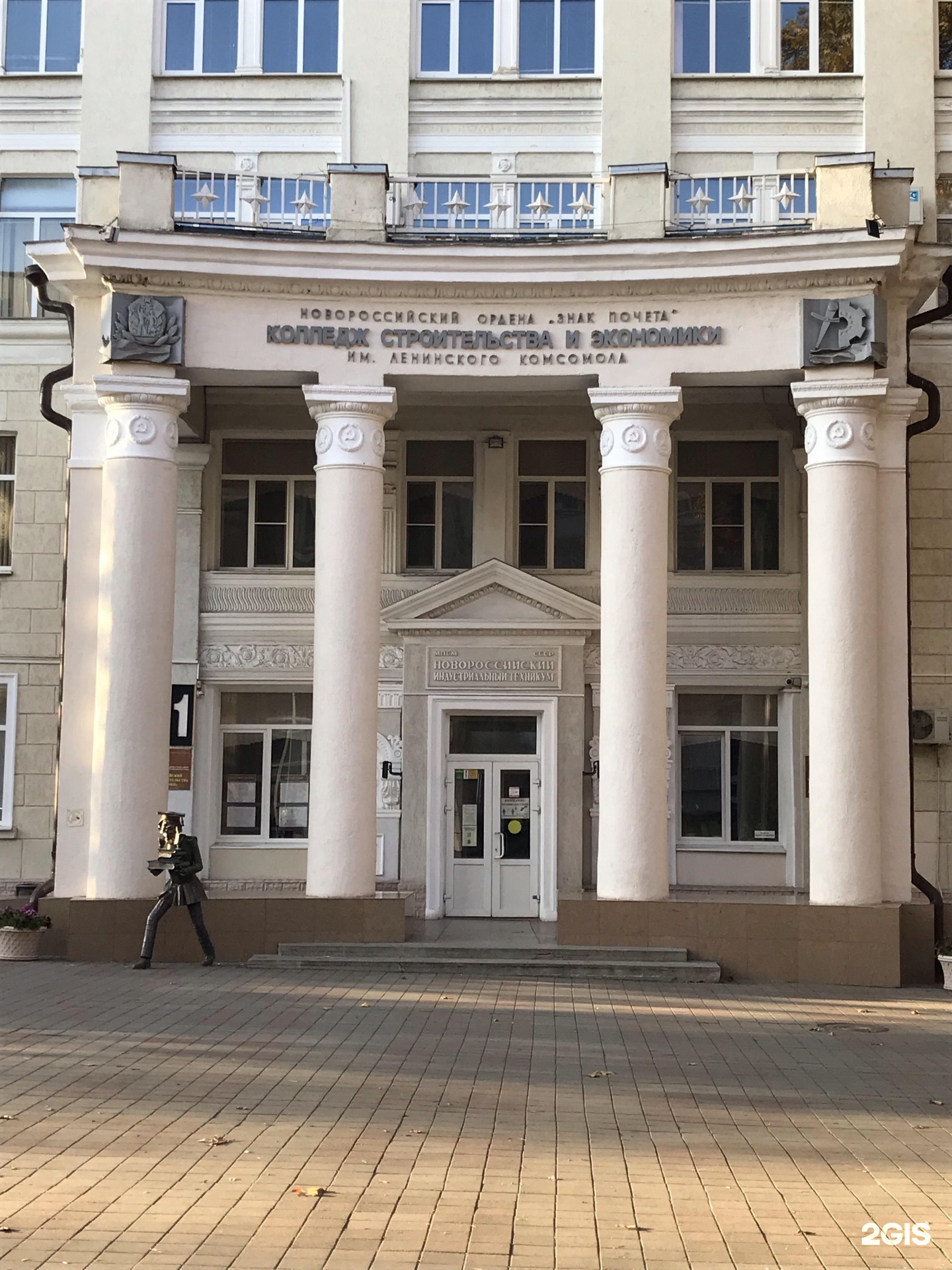 Новороссийский колледж строительства и экономики фото