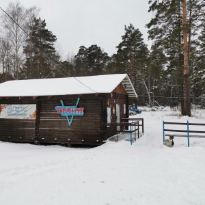 Фото от владельца Горнолыжный парк спорта и отдыха, Томская областная СШОР