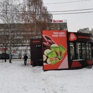 Фото от владельца РобинСдобин, бистро