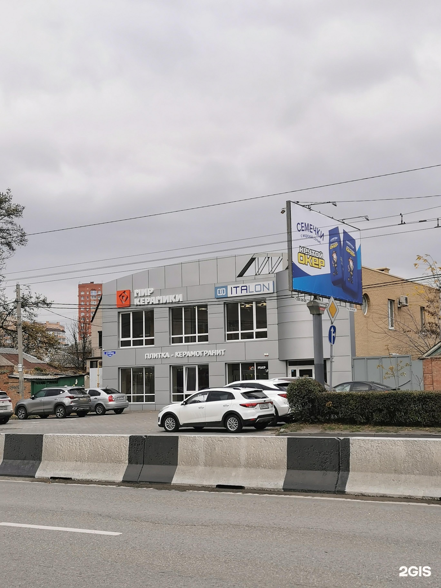 стачки 140 ростов на дону. мир керамики стачки 140. двери на стачках ростов-на-дону. медицинский центр стачки ростов-на-дону. мир керамики ростов-на-дону доватора 144.