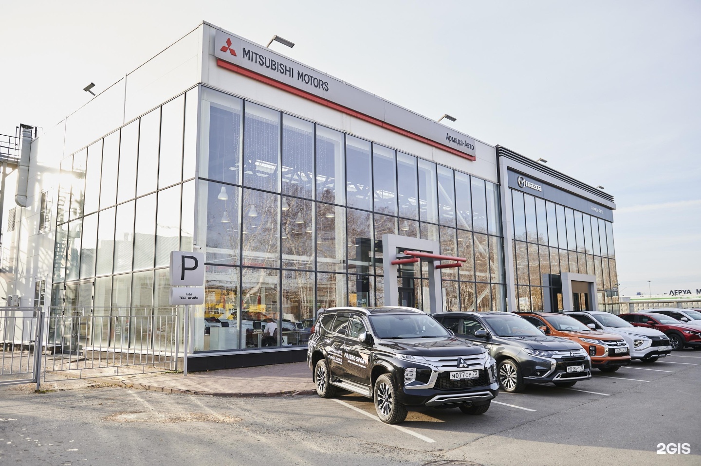 Авто ульяновск. Автосалон на Ульяновской в Пензе. Автосалон Автопрестиж Брянск станке Димитрова. Автосалон Mitsubishi город Благовещенск. Армада авто Омск.