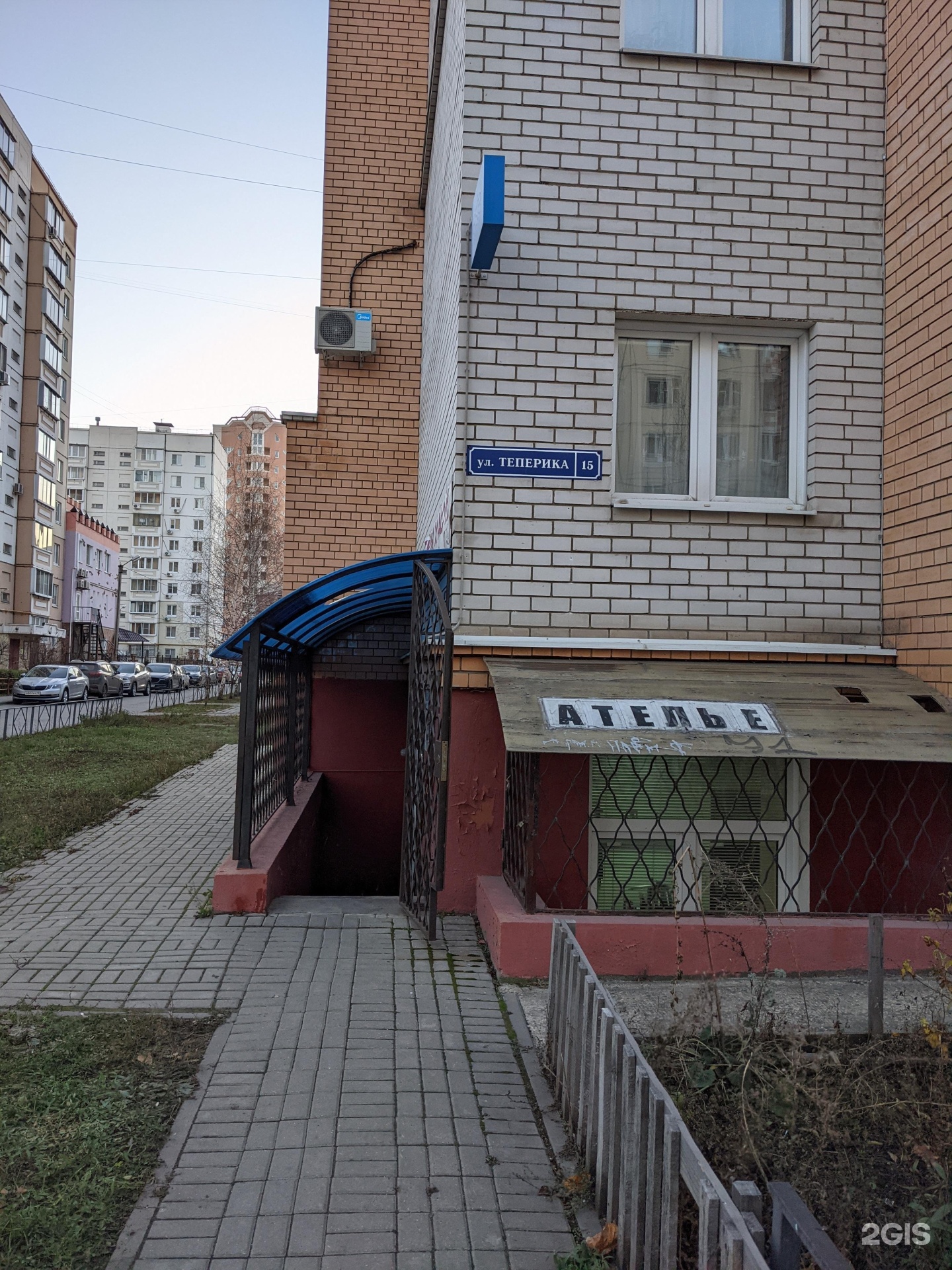 Теперика 1 липецк на карте. Теперика 2 Липецк. Ул Теперика 1 Липецк. Теперика 3 Липецк. Теперика 19 Липецк.