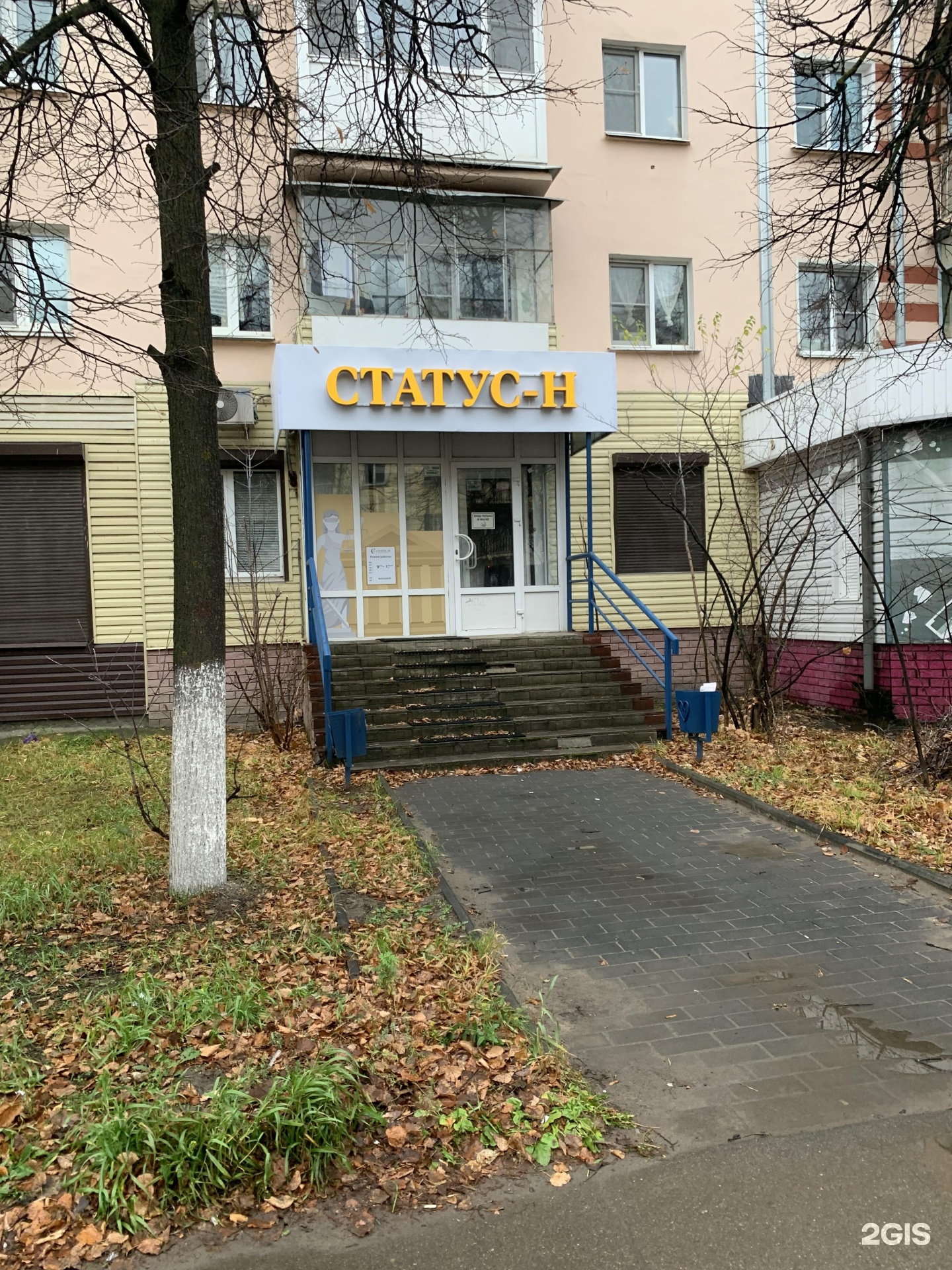 Грибоедова 20 дзержинск. Юристы дзержинск. Юридическое бюро консул. Юристы дзержинск. Адвокат губкинский.