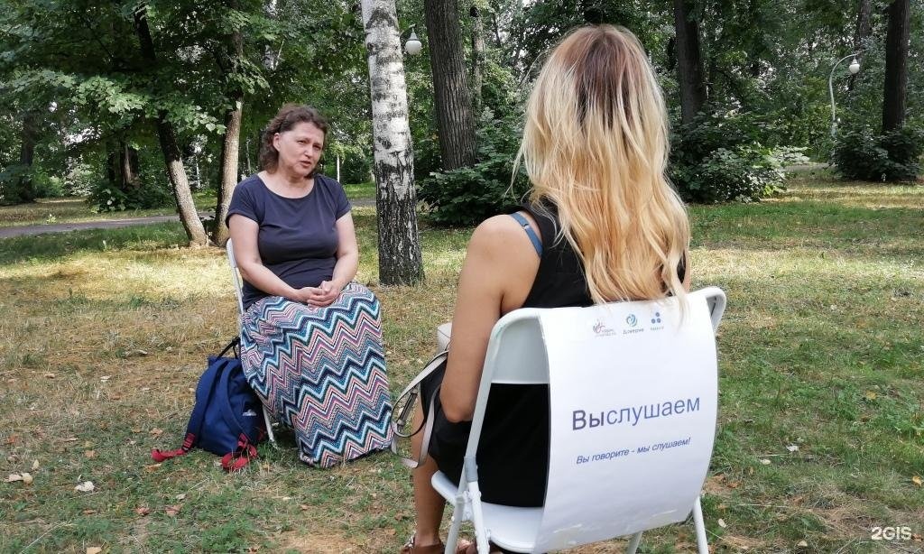 Центр профилактики зависимостей. Центр профилактики зависимостей