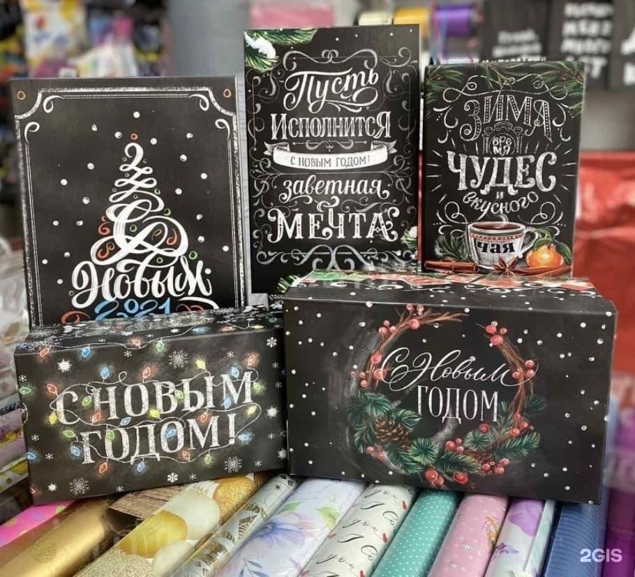 Nice page. Be nice. Nice box. Коробка для подарка love is. Nice box.