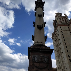 Фото от владельца Московский государственный университет им. М.В. Ломоносова