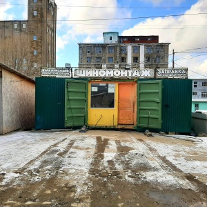 Фото от владельца Шиномонтажная мастерская