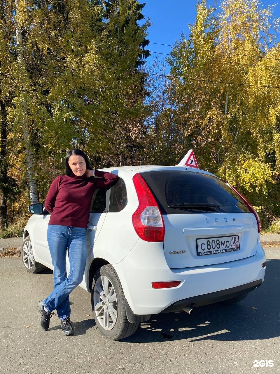 Автошкола Главная дорога Ижевск. Ува автошкола Удмуртия. Главная дорога 2010.