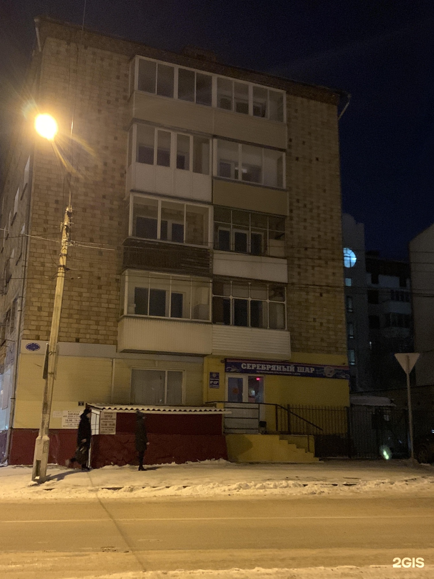 парижской коммуны 31 аптека красноярск. коммуны 31. чебоксары 31. ул парижской коммуны 33 красноярск. парижской коммуны 33 красноярск организации.