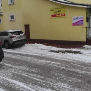 Фото от владельца Жар де Пар, сауна