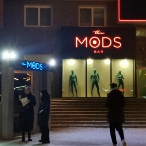 Фото от владельца The MODS bar