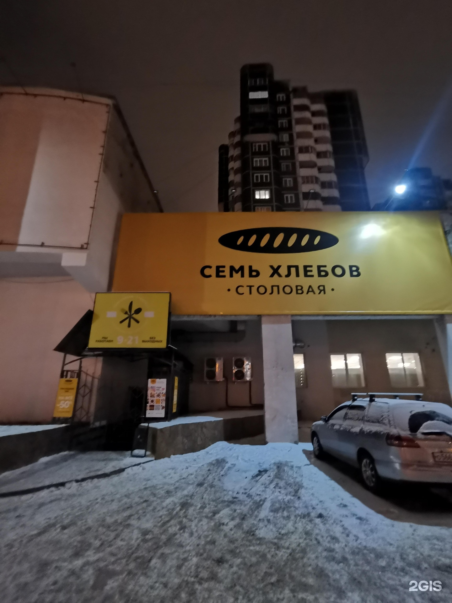 октябрьская 3а красноярск. екатеринбург охара магазин свердлова 11. октябрьская 3а. октябрьская 3 междуреченск. улица октябрьская красноярск.