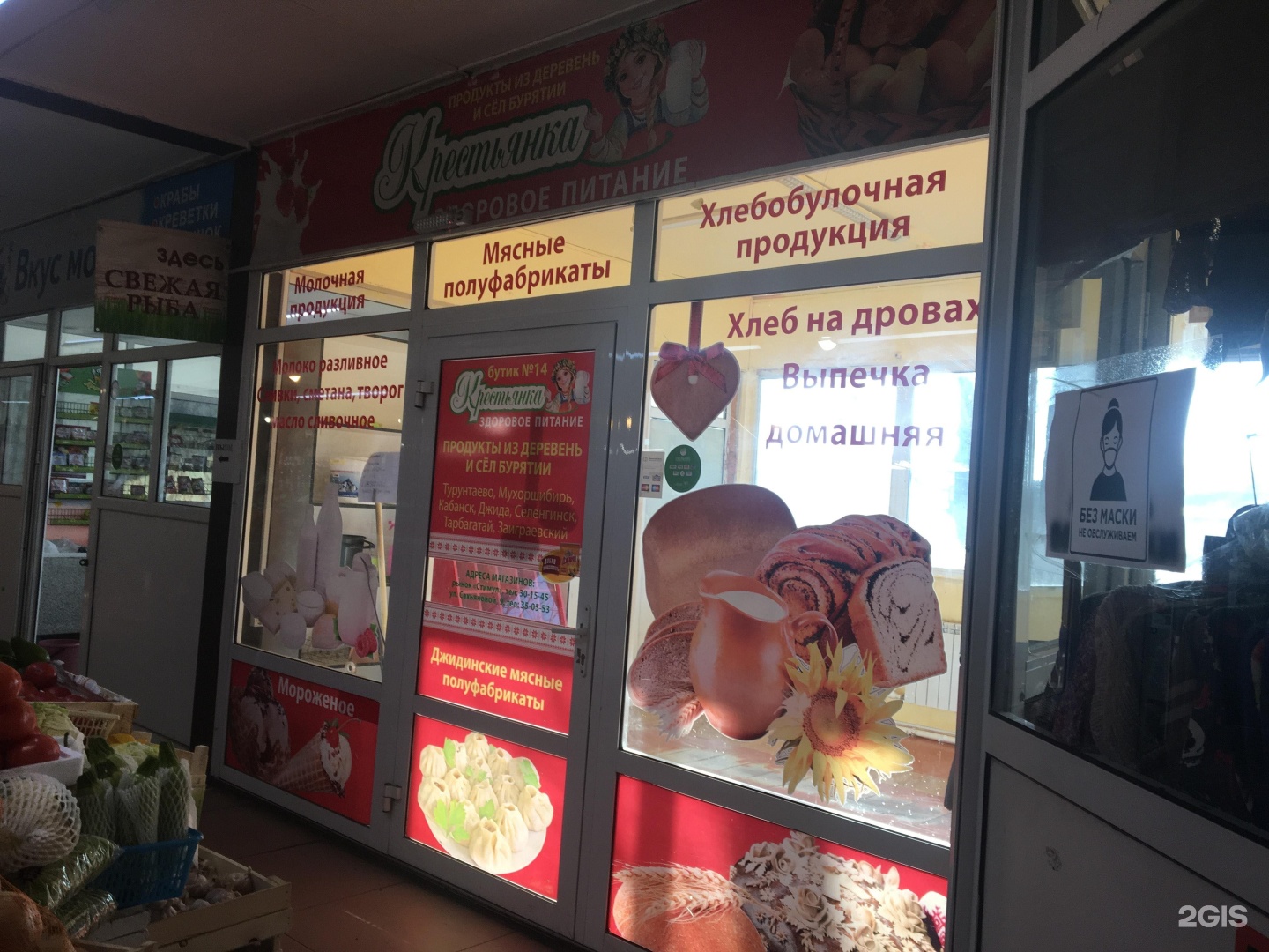 Рынок в минусинске. Стимул рынок Улан-Удэ. Минусинск рынок. Хлебный базар Улан Удэ. Сладкий базар Улан Удэ.