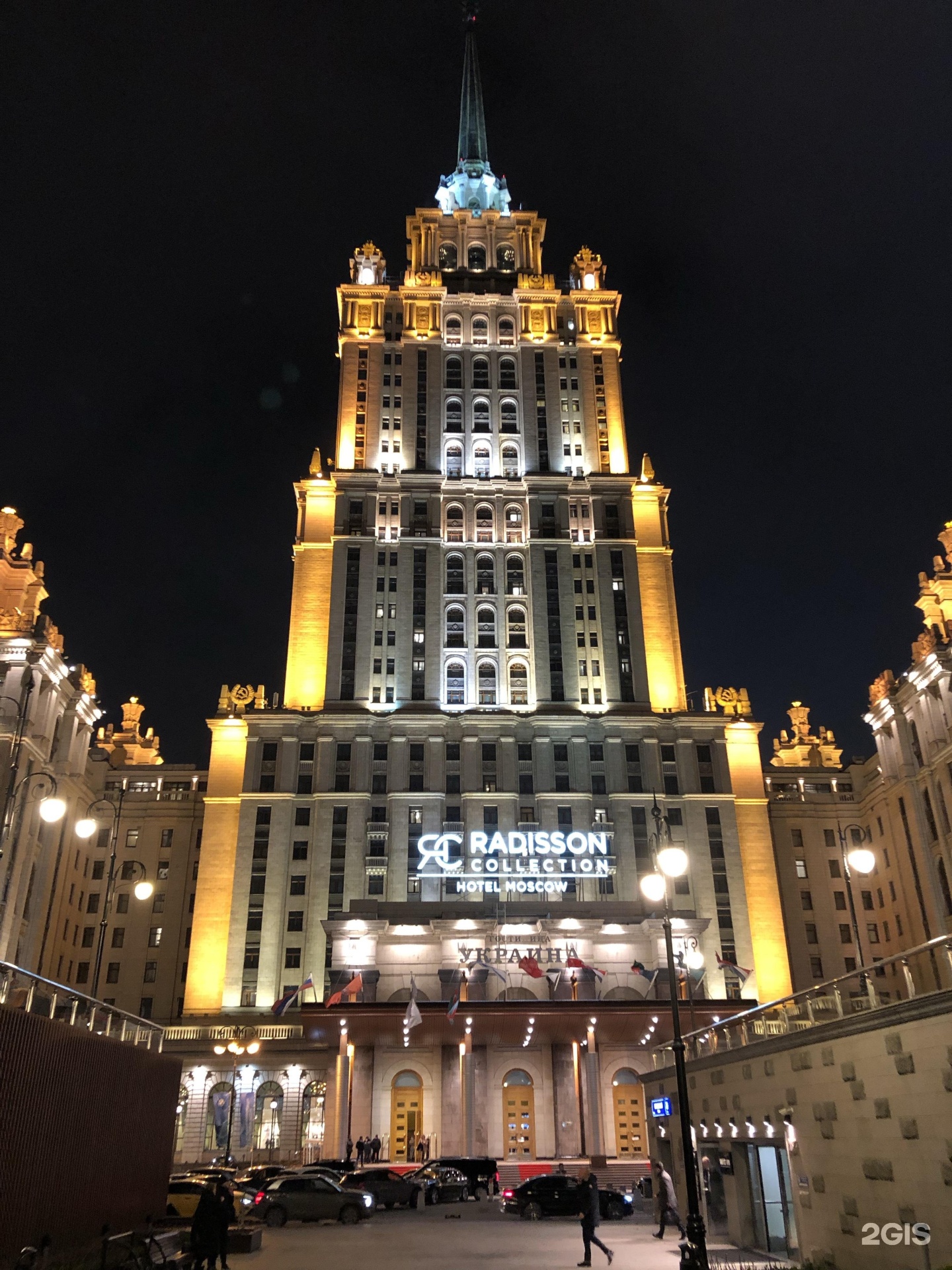 Radisson hotel moscow. Площадь Европы д 2 гостиница Рэдиссон это высотка?.