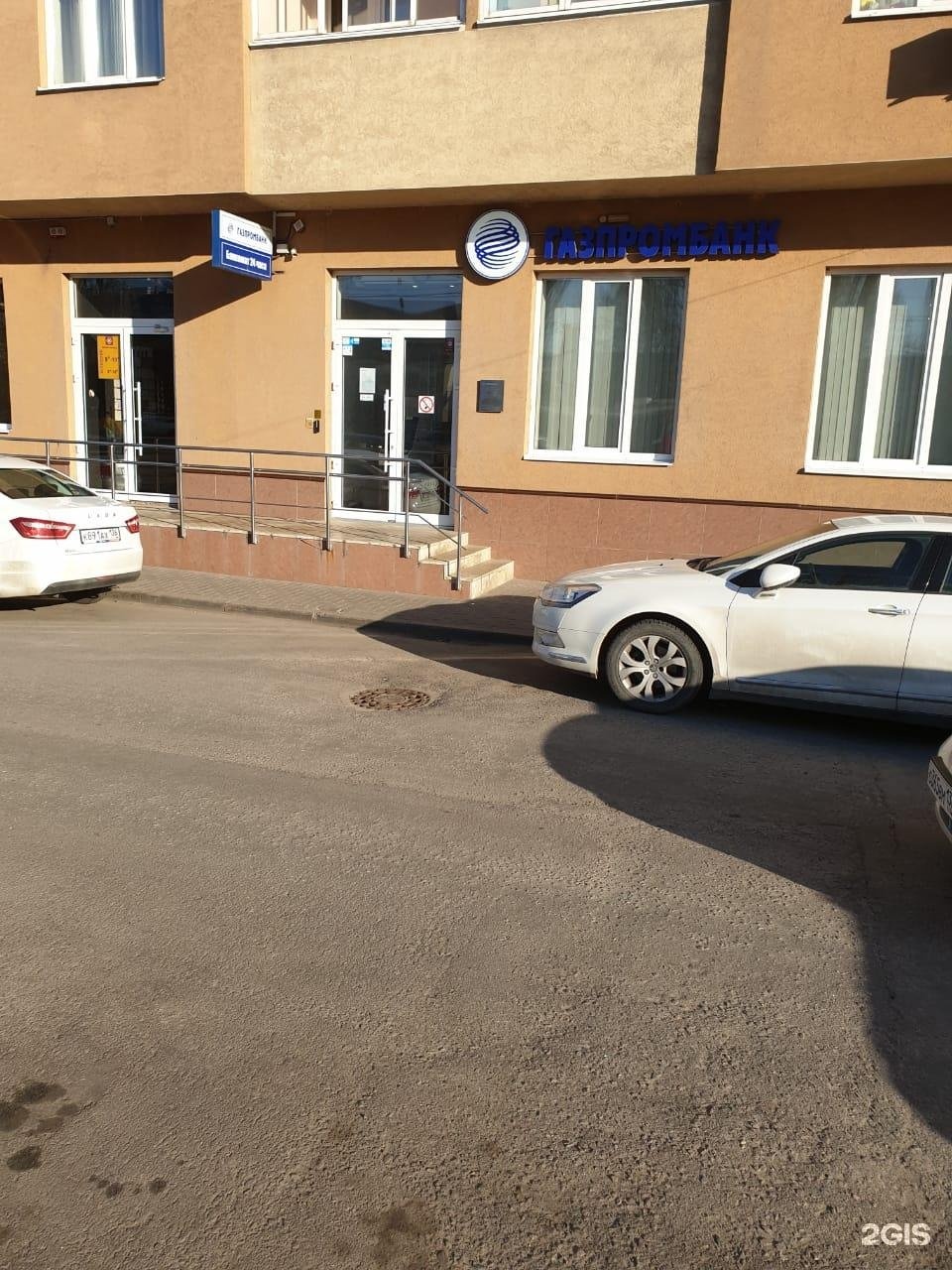 Плехановская 22 воронеж на карте. Ленинский проспект 124б воронеж. Газпромбанк отделения. Кирова 11 воронеж. Офис газпромбанка в орле.