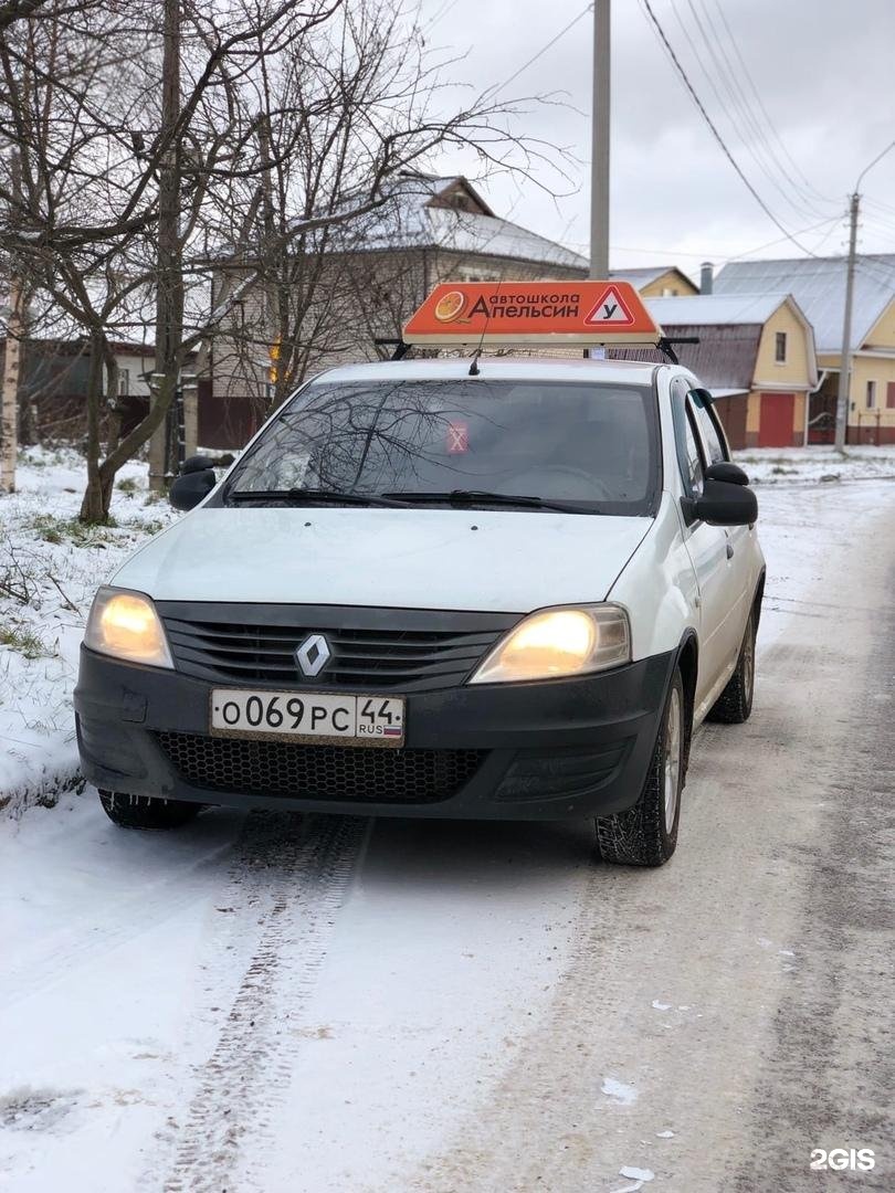 Автошкола кострома. Автошкола апельсин Кострома. Автошкола альтернатива Кострома. Автошкола Проман Кострома. Лучшие автошколы Костромы.