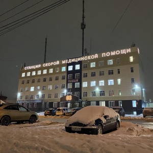 Фото от владельца Скорая медицинская помощь