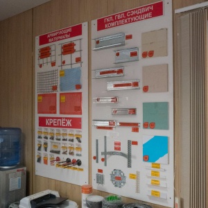 Фото от владельца Спектр, ООО, магазин строительно-отделочных материалов