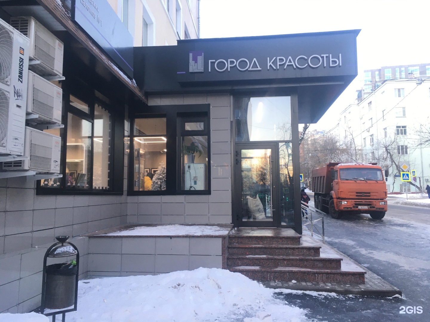 Город красоты шмитовский