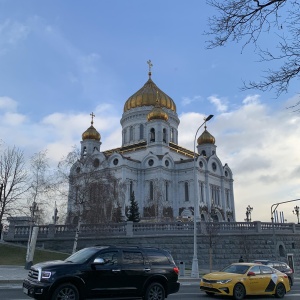 Фото от владельца Храм Христа Спасителя