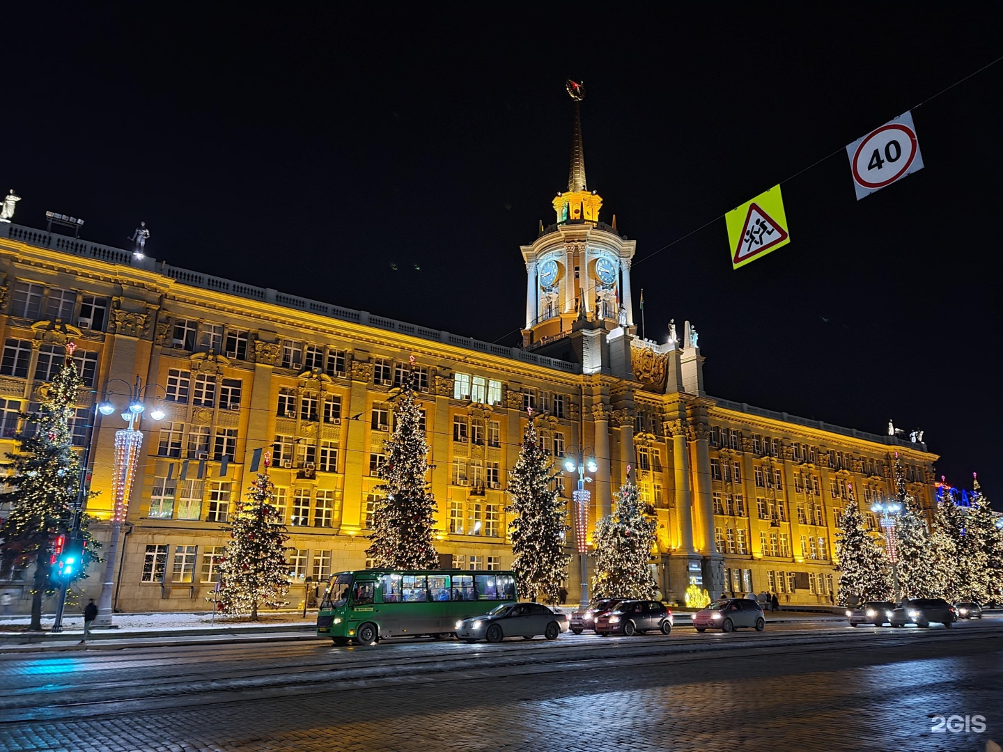 Свердловская область екатеринбург проспект