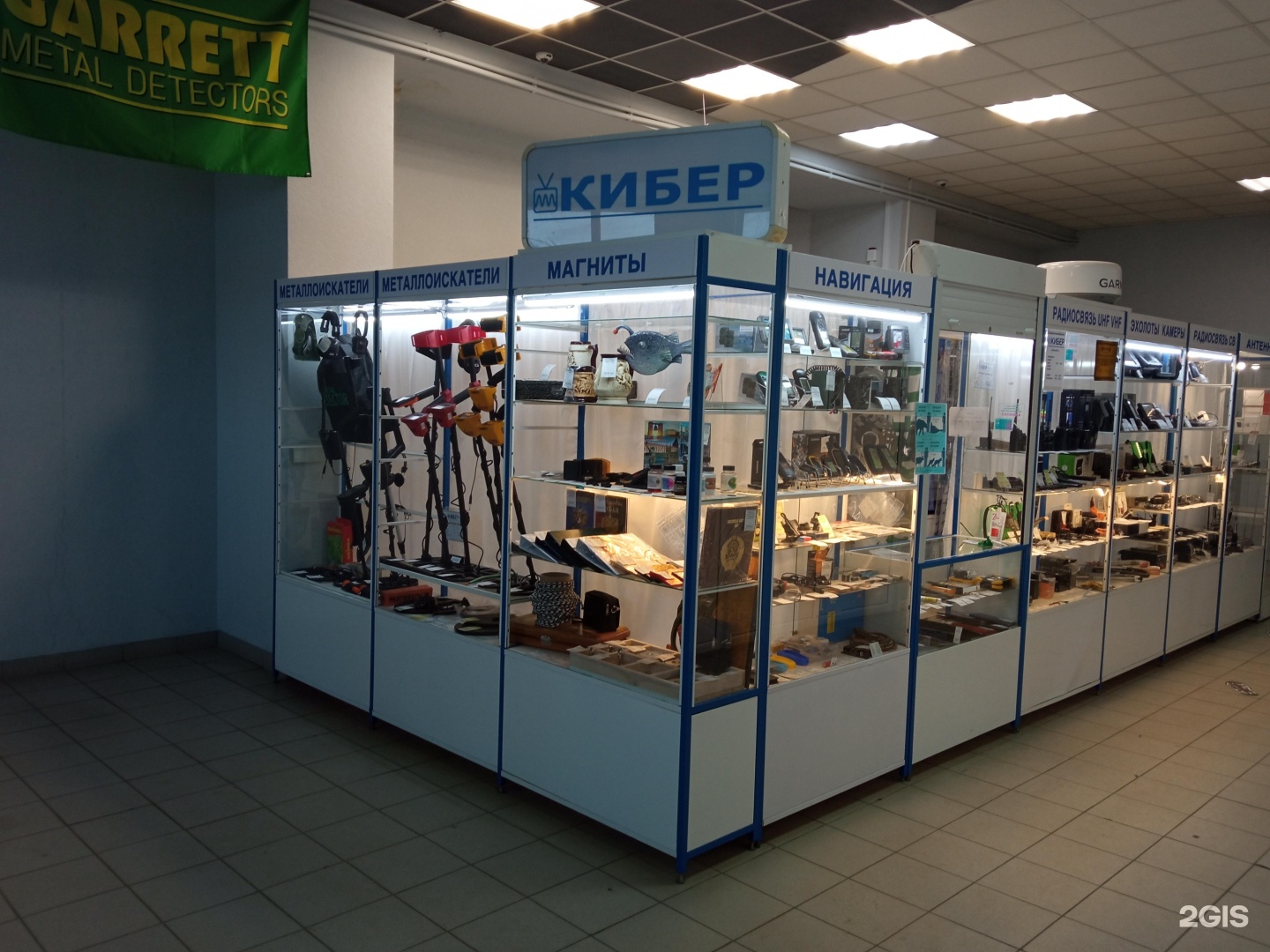 Кибер Лавка. Cyber Store.