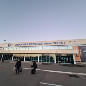 Фото от владельца Воронеж, международный аэропорт
