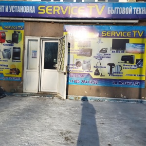 Фото от владельца Service-tv, ремонтно-монтажная компания