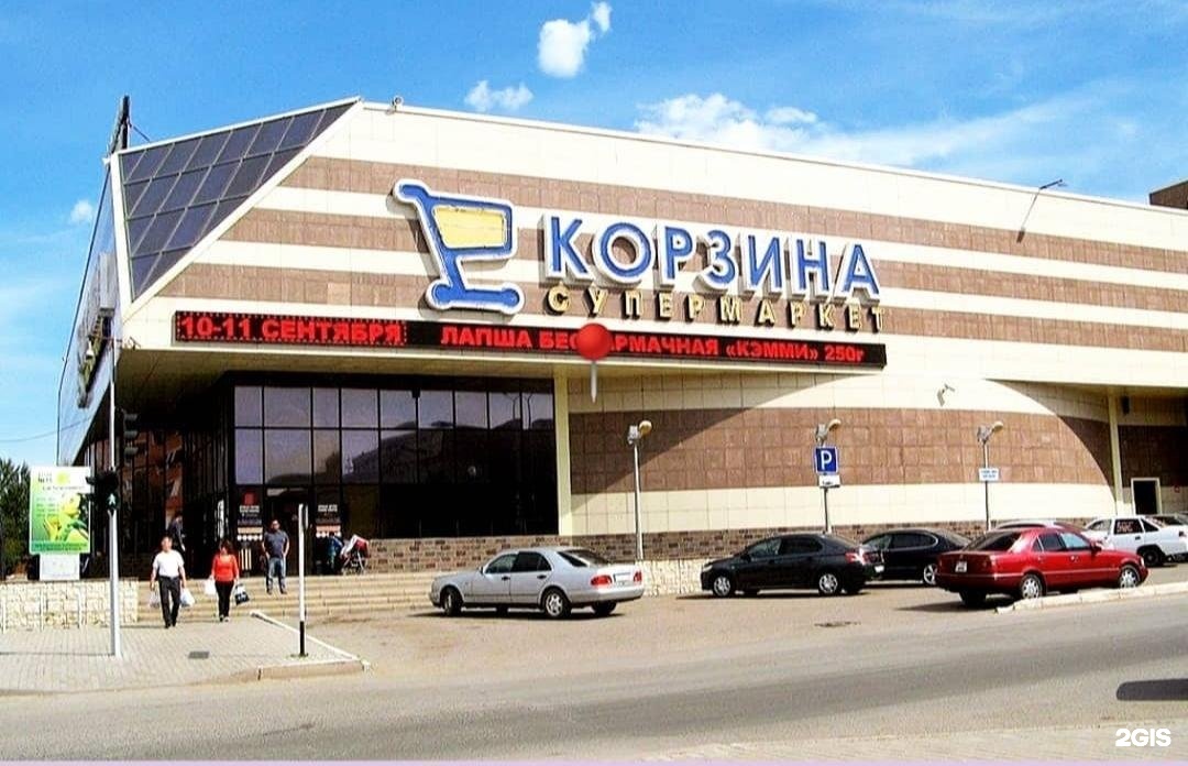 Shopping boom. Торговый центр 3 й микрорайон. Степной ТЦ. Торговый центр Степной Оренбург. ТЦ семейный бум.