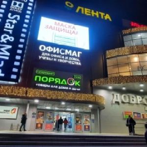Фото от владельца Московский проспект, торгово-развлекательный центр