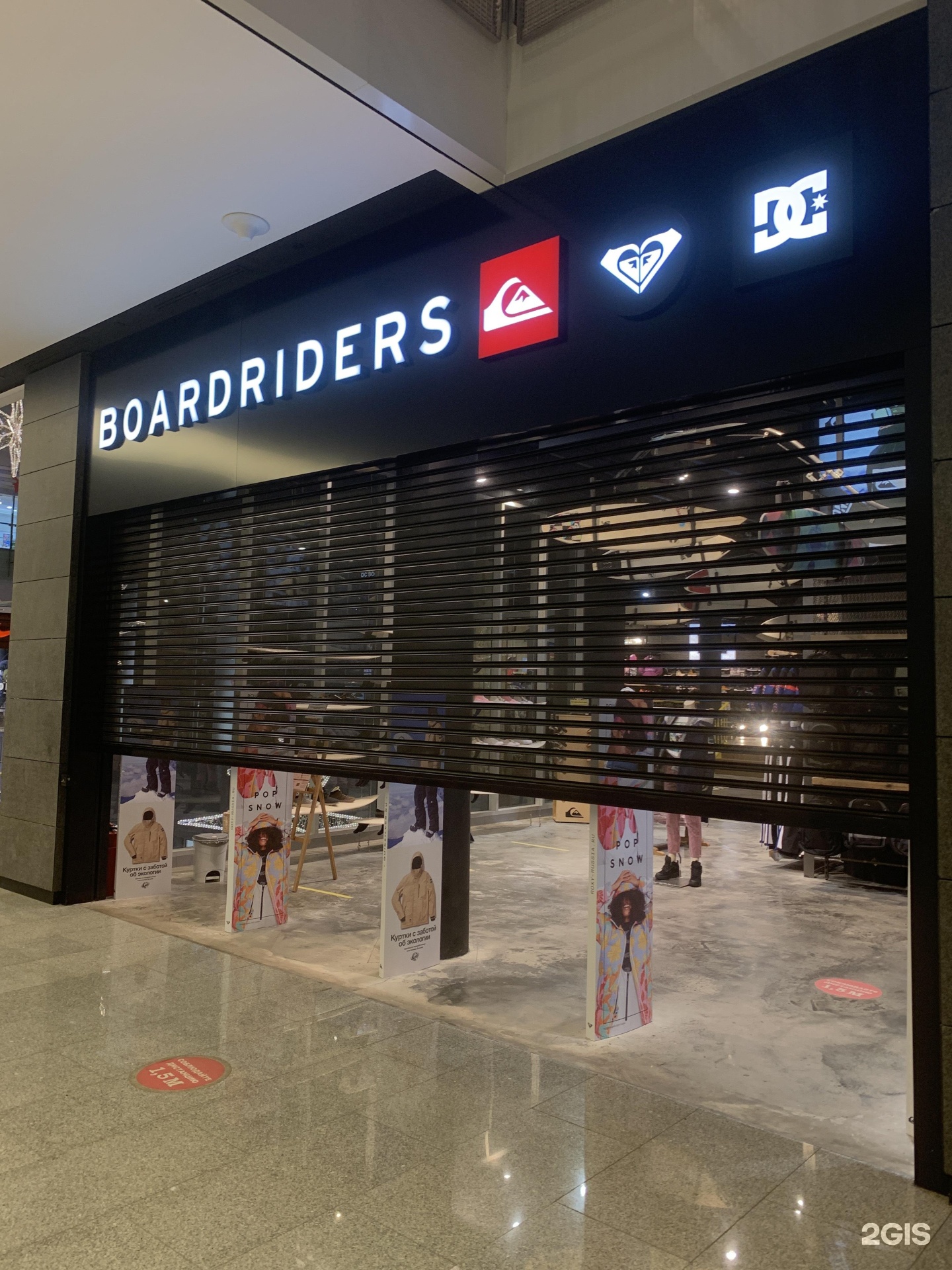 Megastore dubai. Boardriders Москва. Boardriders магазин. Кунцево Плаза Ярцевская ул., 19 фото. Эльдорадо Ярцевская ул., 19 фото.