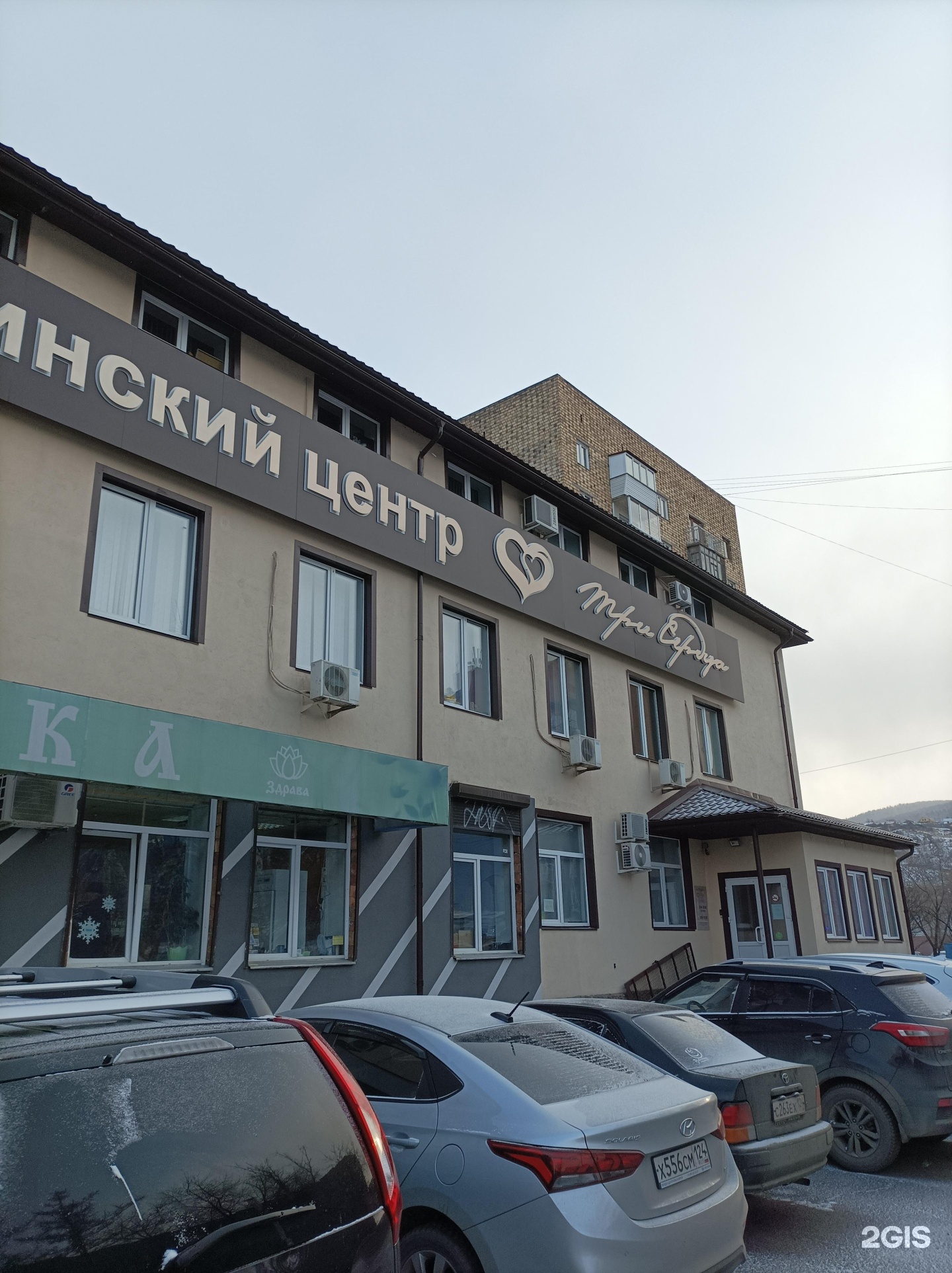 Дома три сердца иркутск. 60 лет октября 161 красноярск. Улица 60 лет октября красноярск. Улица 60 лет октября красноярск. 60 лет октября 50 красноярск.