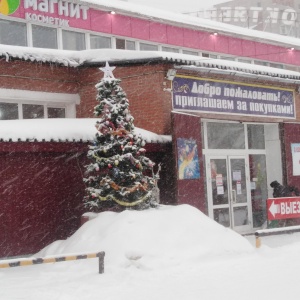 Фото от владельца Октябрьский рынок, ЗАО