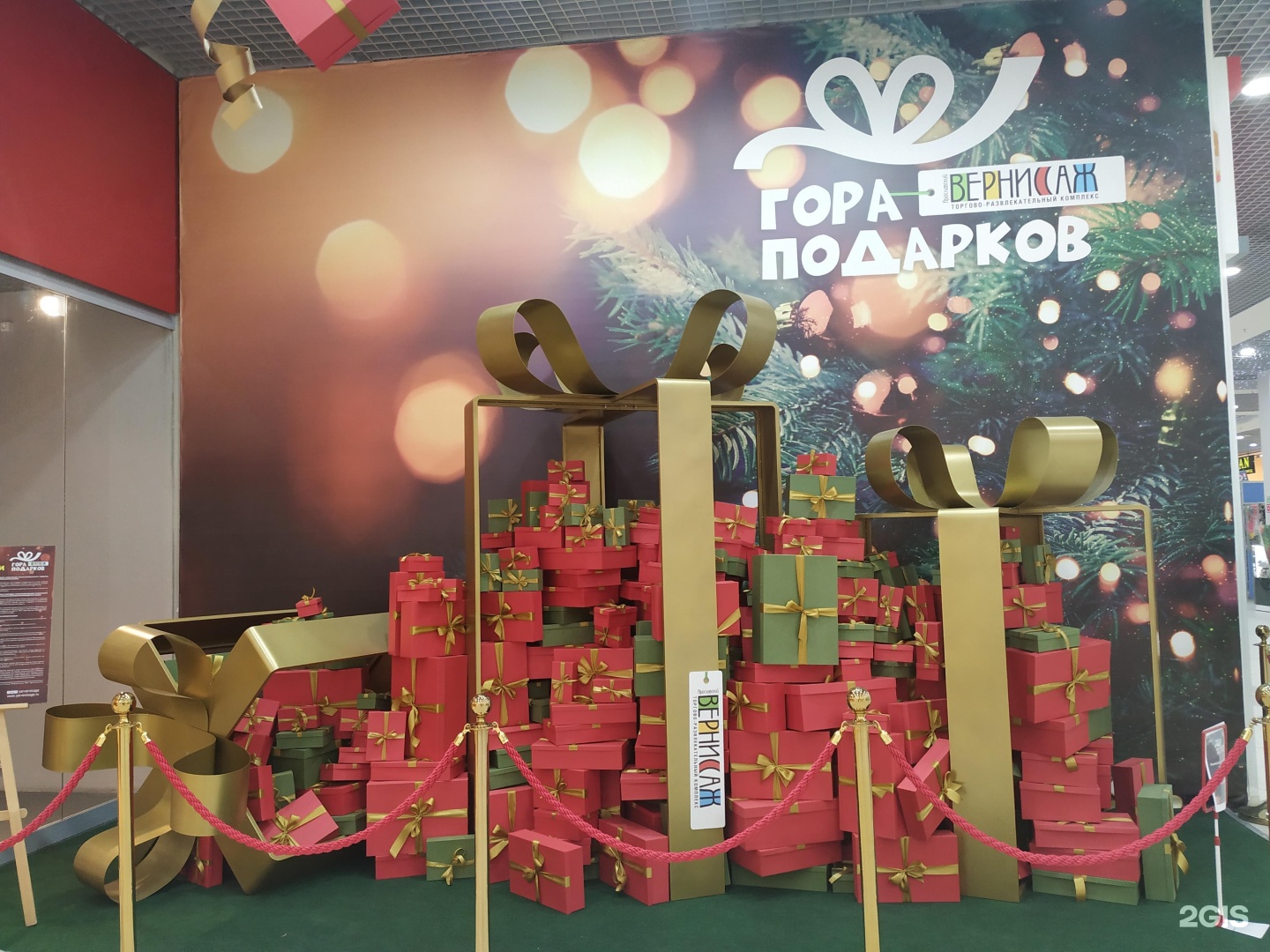 вернисаж детская комната. тц вернисаж ярославль магазины. городок в вернисаже ярославль. детский городок в вернисаже ярославль 2015. пиксель ярославль вернисаж.