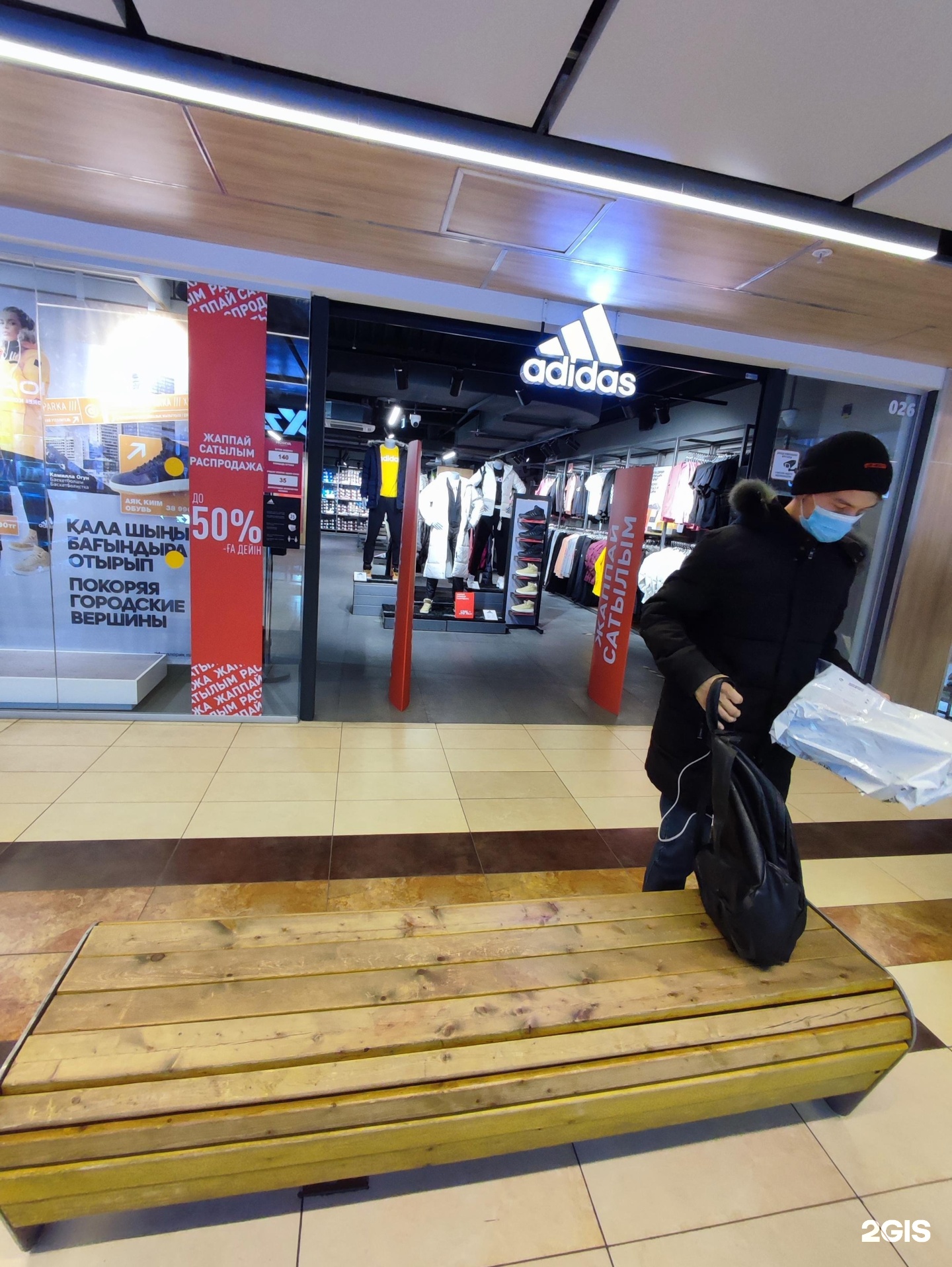 Adidas chinatown point outlet que es